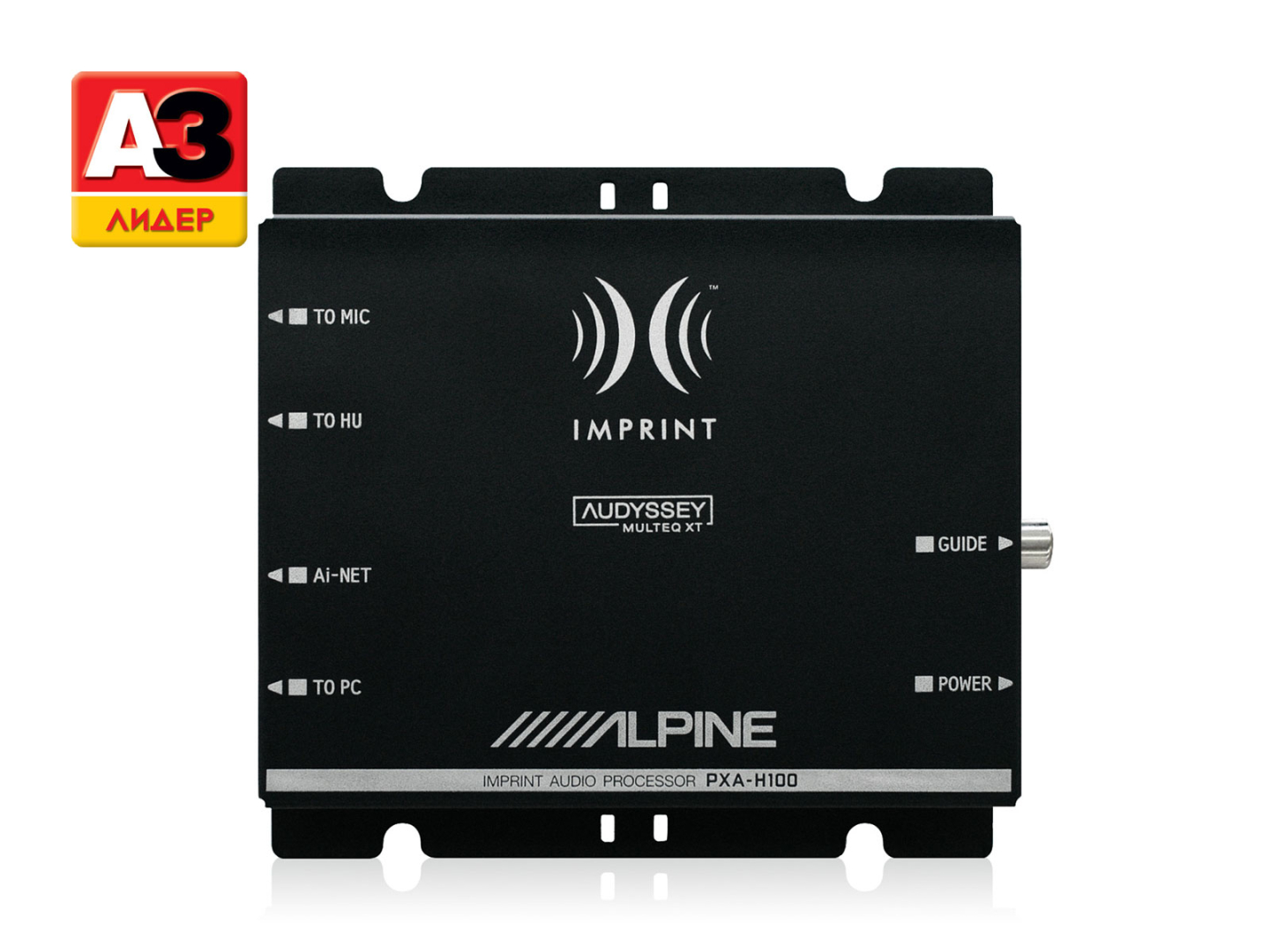 productpic_PXAH100_01_AZslider_Award_RU