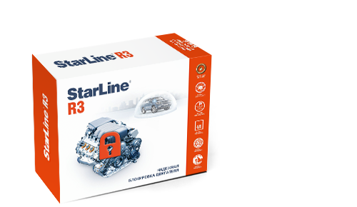 Starline 3. Реле STARLINE r3. Старлайн r3. Кодовое реле STARLINE r3.