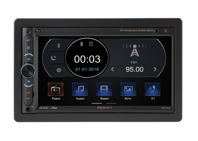 prology-mpv-320_id1436_1