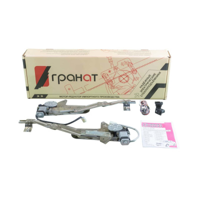 granat3110