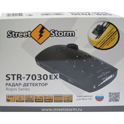 street-storm-str-7030ex-0-800x800