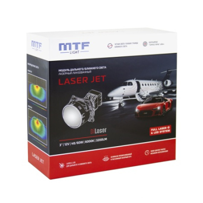 Lazer_box